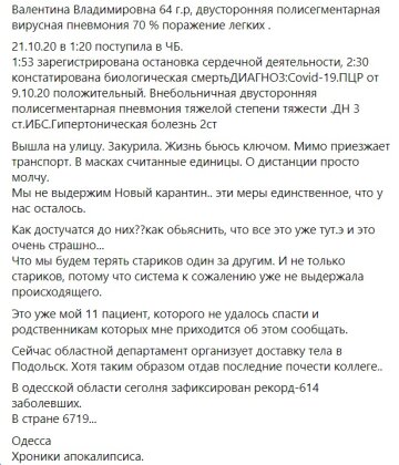 Публикация Екатерины Ножевниковой: Facebook