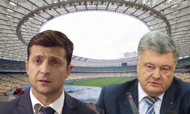 Зеленський та Порошенко