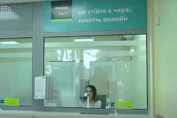 "Ощадбанк". Фото: скрин youtube