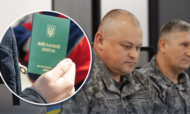 Військовий облік для чоловіків старше 50 років: зняття за віком