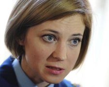 Наташа, пару доларів: баба Надя передала Поклонській привіт з дитинства