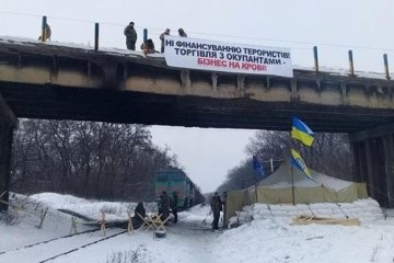 Блокада Донбасса: министр предложил активистам мировую