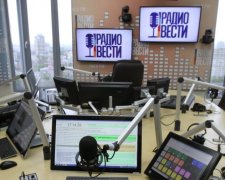 "Радио Вести" официально закрыли