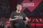 Михаил Чаплыга