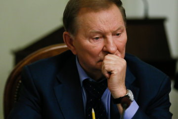 Леонід Кучма