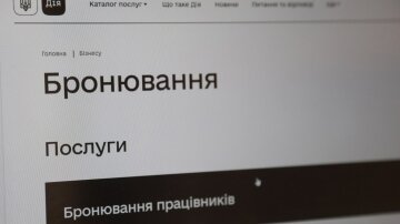 Кабмін ужесточив вимоги бронювання працівників 2026