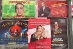 В россии "денацифицируют" артистов, которые осудили войну в Украине: среди "неугодных" Поперечный, Брежнева и Face