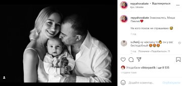 Віктор Павлік з сім'єю, instagram.com/repyahovakate