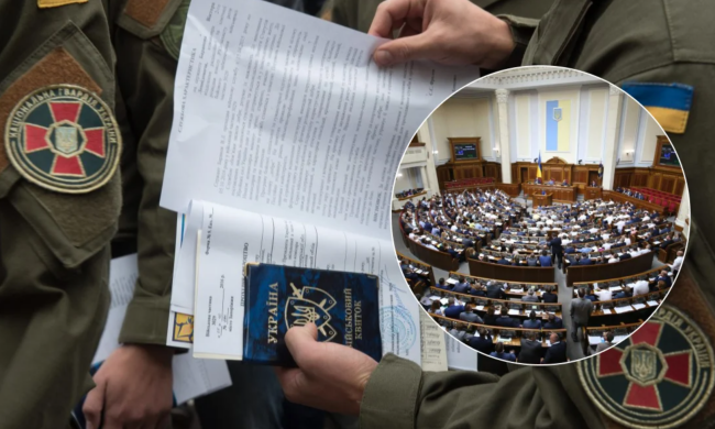 Мобилизация в Украине