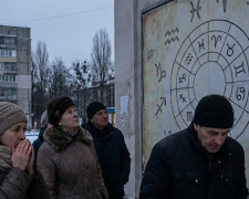 гороскоп на сьогодні \ ілюстрація зроблена за допомогою ШІ