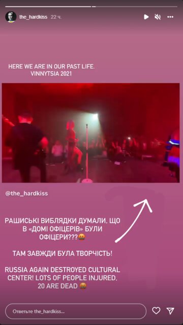 Юлія Саніна, скріншот: Instagram Stories