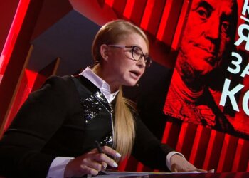 Скріншот з відео