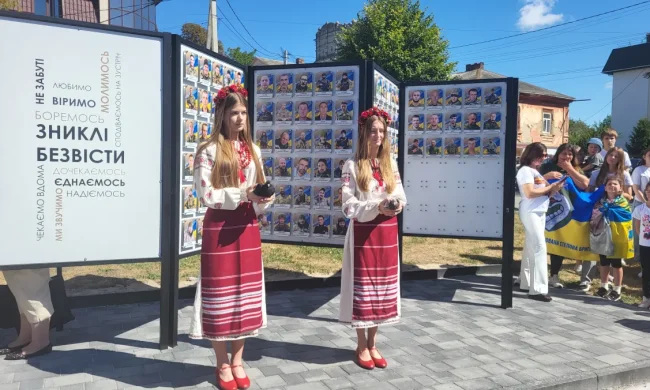 «Доска надежды» в Остроге