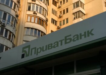 ПриватБанк, скриншот: YouTube