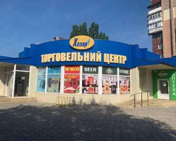 «Фірма «Хазар» ЛТД»