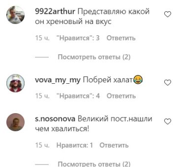 Коментарі до публікації Сергія Бабкіна: Instagram