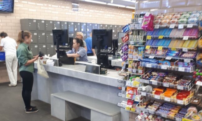 Супермаркет, скріншот: YouTube