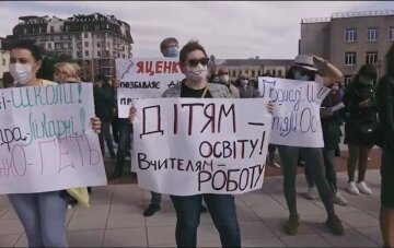 Акция протеста, школы - скриншот