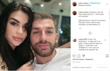 Андрей Рыбак, скриншот: Instagram