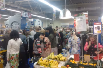 Супермаркет АТБ