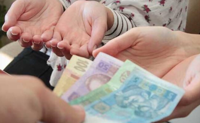 соцвыплаты