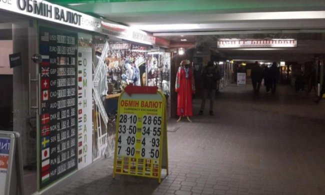 Курс валют 27 марта: евро заметно подскочил
