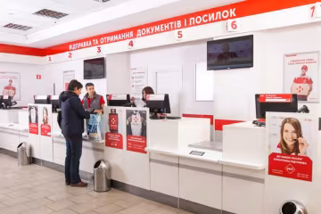 Нова пошта. Фото: Національний банк новин.