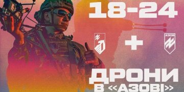 бригада спеціального призначення «Азов»