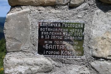 Каплиця в долині Балтагура, фото: Facebook