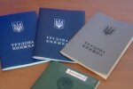 Трудові книжки, кадр з відео