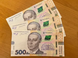 Пенсионный фонд Украины: выплата 1500 гривен