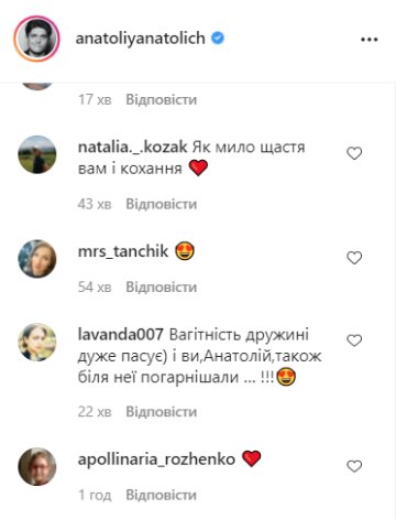 Комментарии, instagram.com/anatoliyanatolich