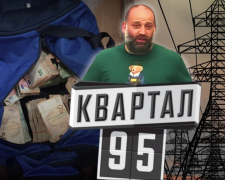 "Квартал 95" и Миндич