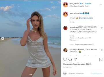 Скрін, Instagram Нікітюк