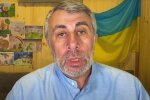Євген Комаровський, скріншот: Youtube