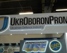 Вибух на "Укроборонпромі" стався з вини посадовців
