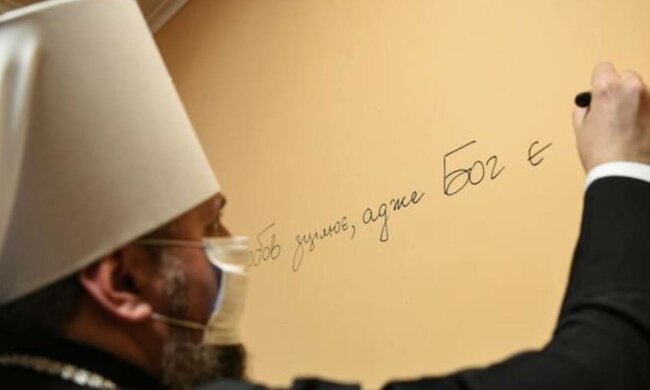 Митрополит Эпифаний, фото: Facebook