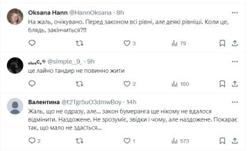 Тандыр может вернуться домой. Фото скриншот Twitter