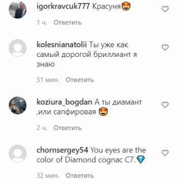 Комментарии к публикации, скриншот: Instagram