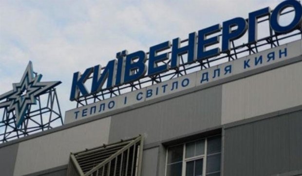 У "Київенерго" відновили тарифні побори
