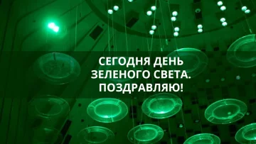Свята 23 січня, фото: pronedra