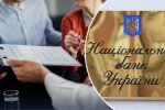 НБУ відкликав ліцензії у страхових компаній