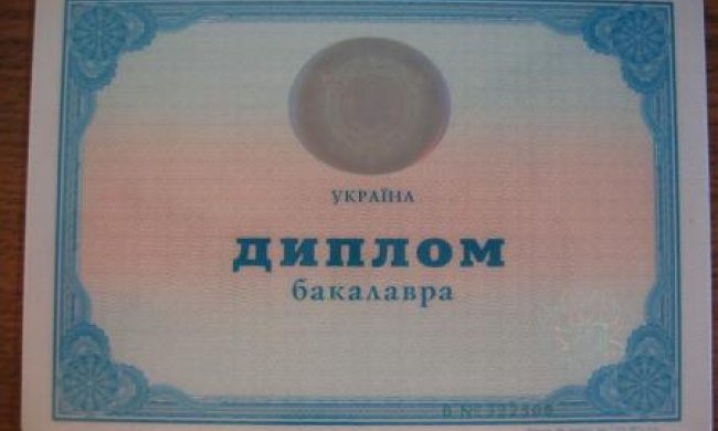 Міносвіти планує скасувати пластикові дипломи про вищу освіту