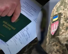 Військово-медична комісія та мобілізація