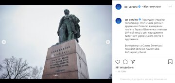 Володимир та Олена Зеленські вшанували Кобзаря, instagram.com/op_ukraine