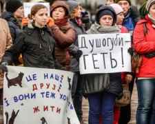 Не убивай меня! Украину охватили протесты