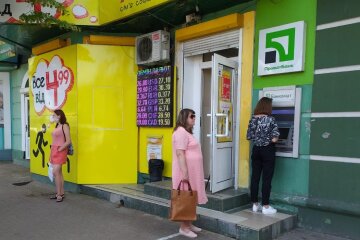 "ПриватБанк", фото: Знай.ua