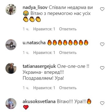 Коментарі до публікації Олександра Пономарьова: Instagram