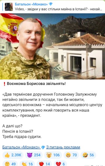 Военком Борисов. Фото: скрин телеграм-канал Батальон "Монако"