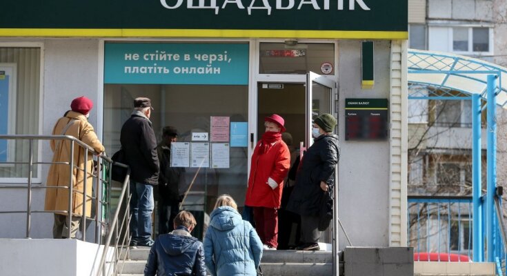 "Ощадбанк", скріншот: YouTube